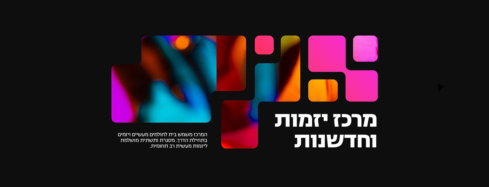 אלט שני